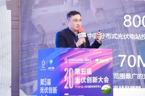 分布式光伏行業(yè)的標(biāo)桿 聯(lián)盛新能源集團(tuán)斬獲2020年度最具品牌影響力企業(yè)獎(jiǎng)