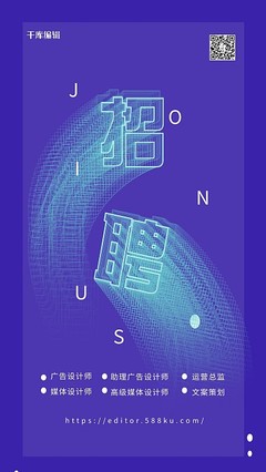 數(shù)字媒體時(shí)代下的高效創(chuàng)作 在線模板圖片與數(shù)字廣告制作指南