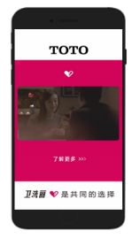 數(shù)沃發(fā)布全新移動(dòng)廣告營(yíng)銷產(chǎn)品，開啟數(shù)字廣告制作新篇章