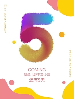 擁抱溫暖，萌動童心 數字時代下的毛絨小熊廣告語與在線制作攻略